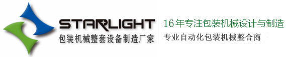 柴油發(fā)電機(jī)-康明斯柴油發(fā)電機(jī)-玉柴發(fā)電機(jī)組-上柴發(fā)電機(jī)組—江蘇星光發(fā)電設(shè)備有限公司